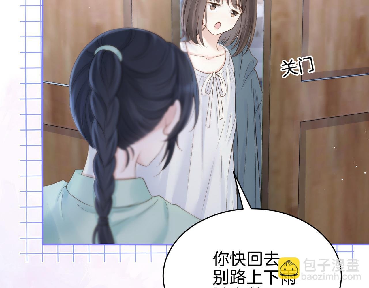 第二十八话 感冒