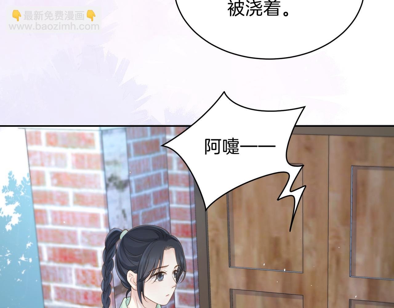 第二十八话 感冒
