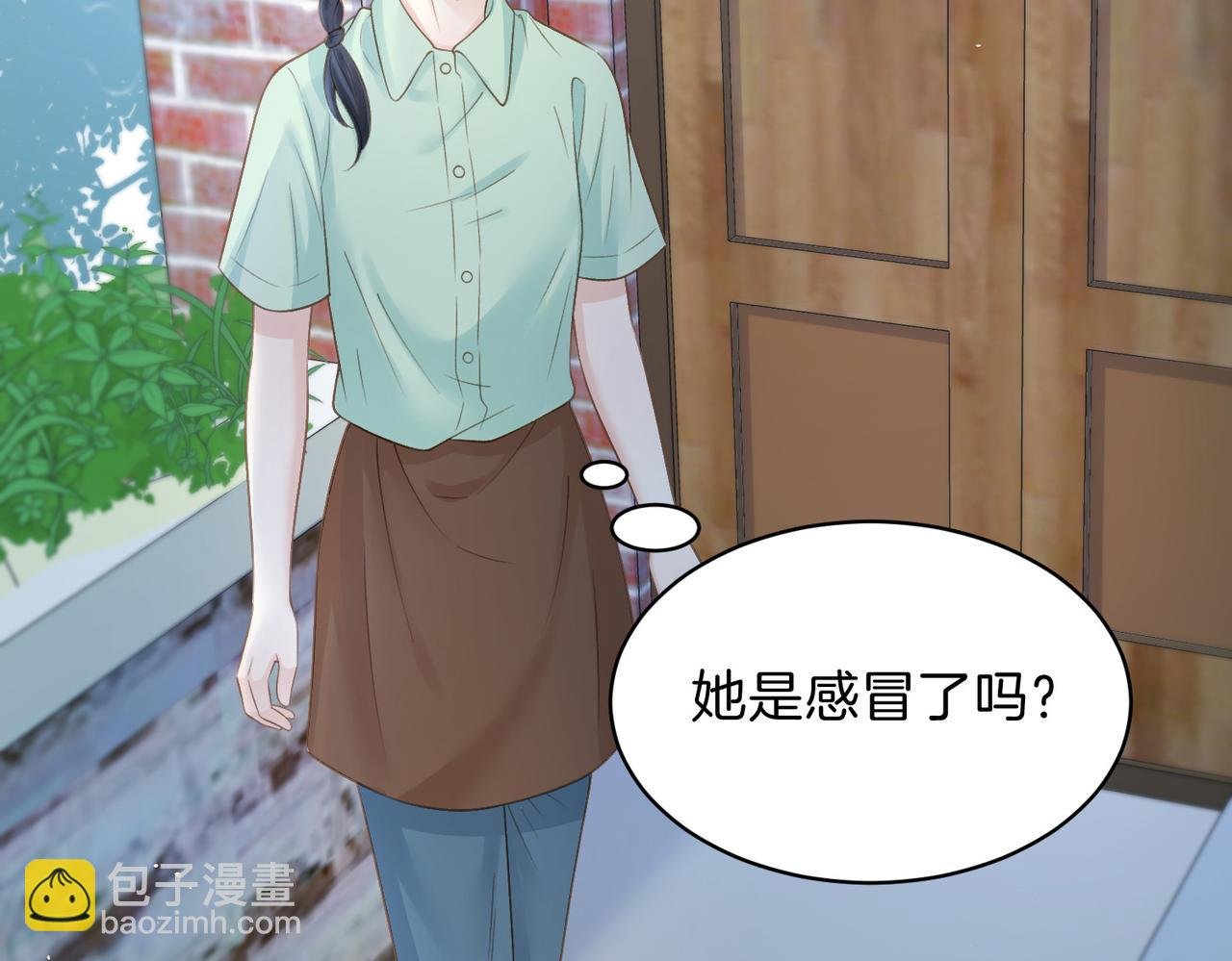 第二十八话 感冒