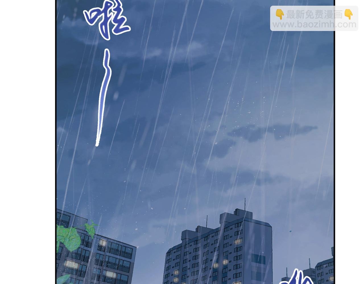 第二十八话 感冒