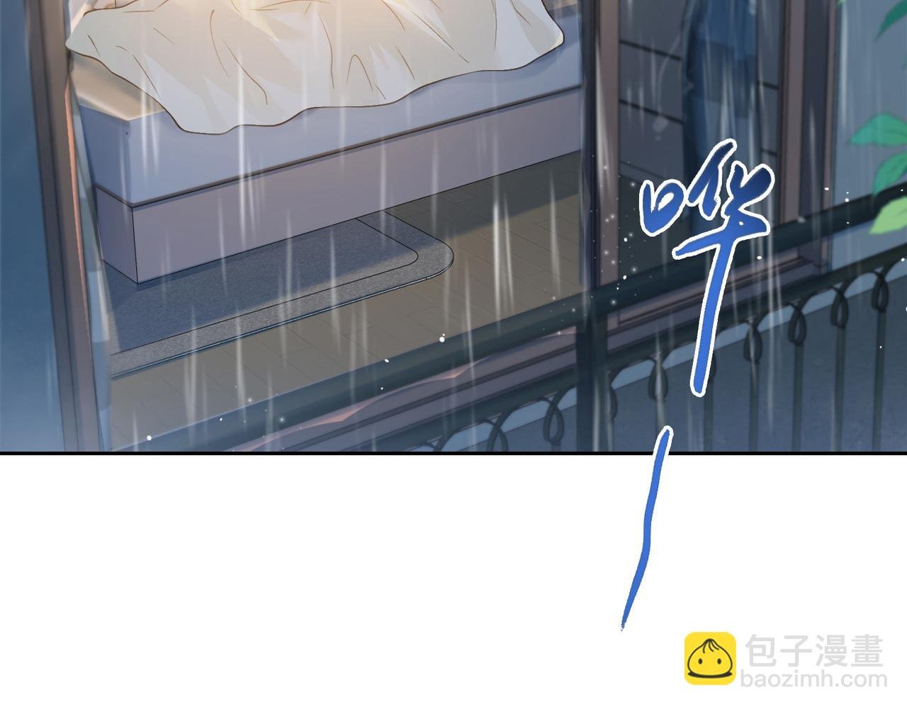 第二十九话 我总担心你
