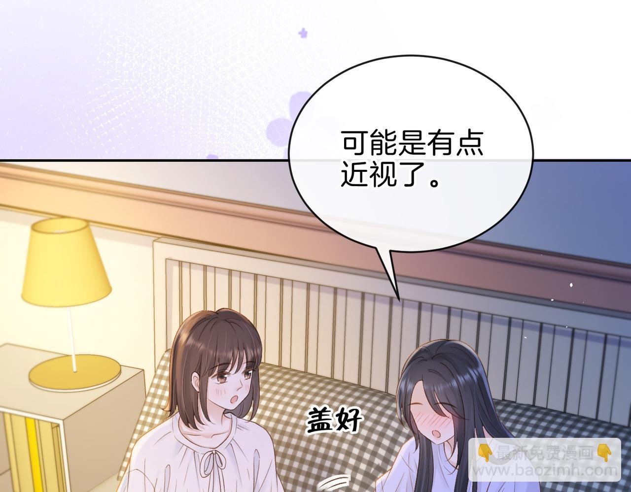 第二十九话 我总担心你