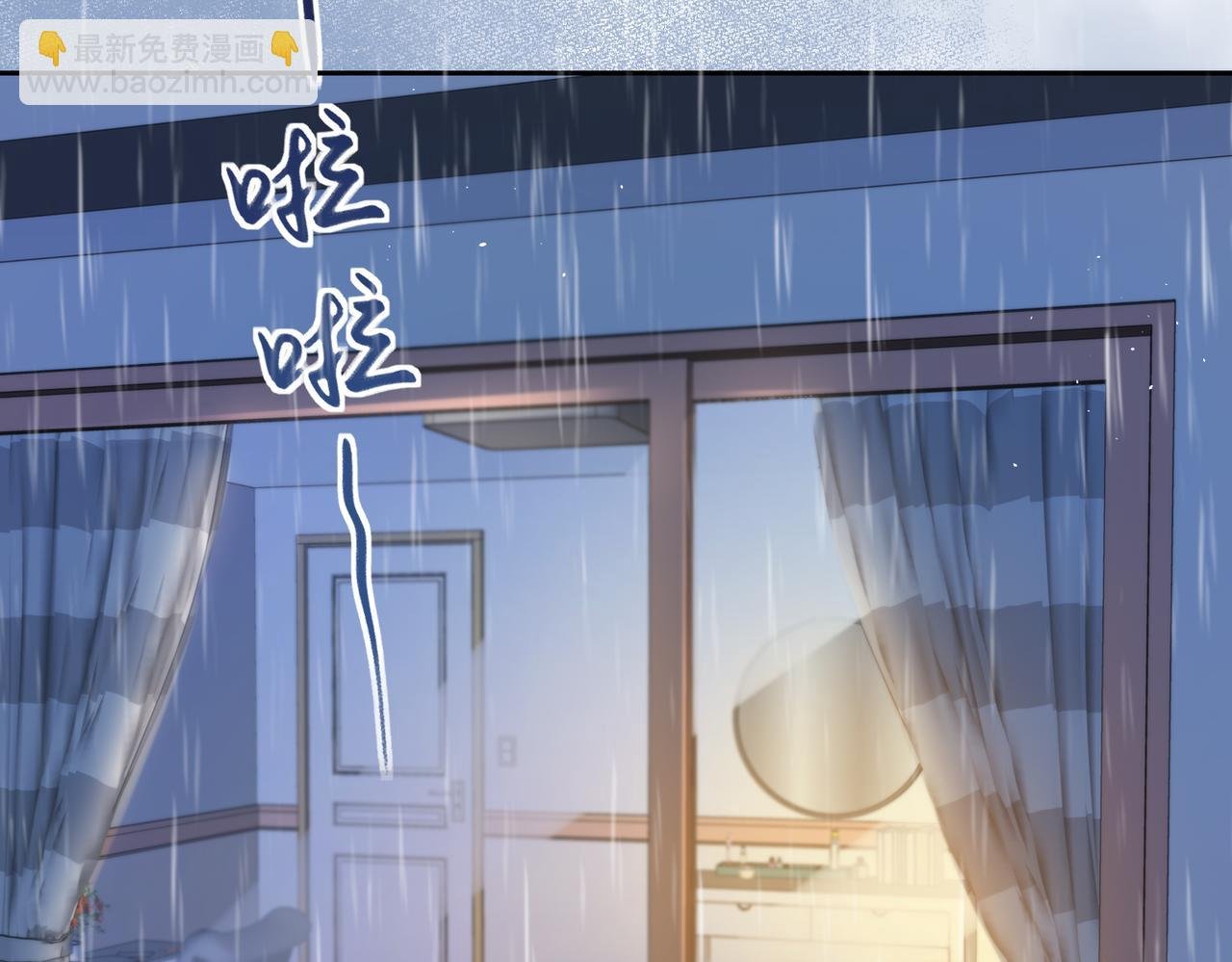 第二十九话 我总担心你