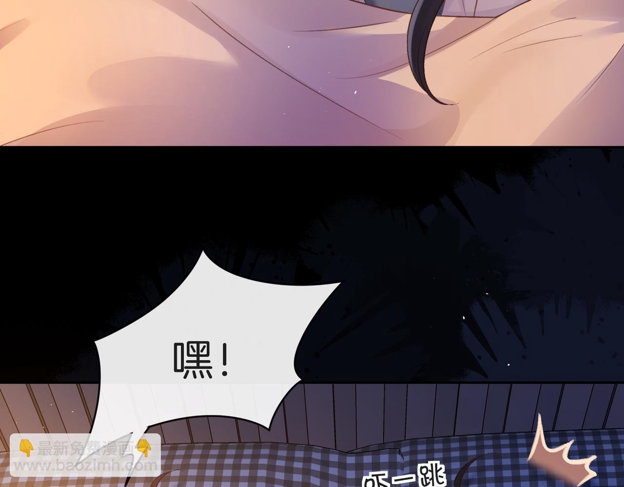 第二十九话 我总担心你