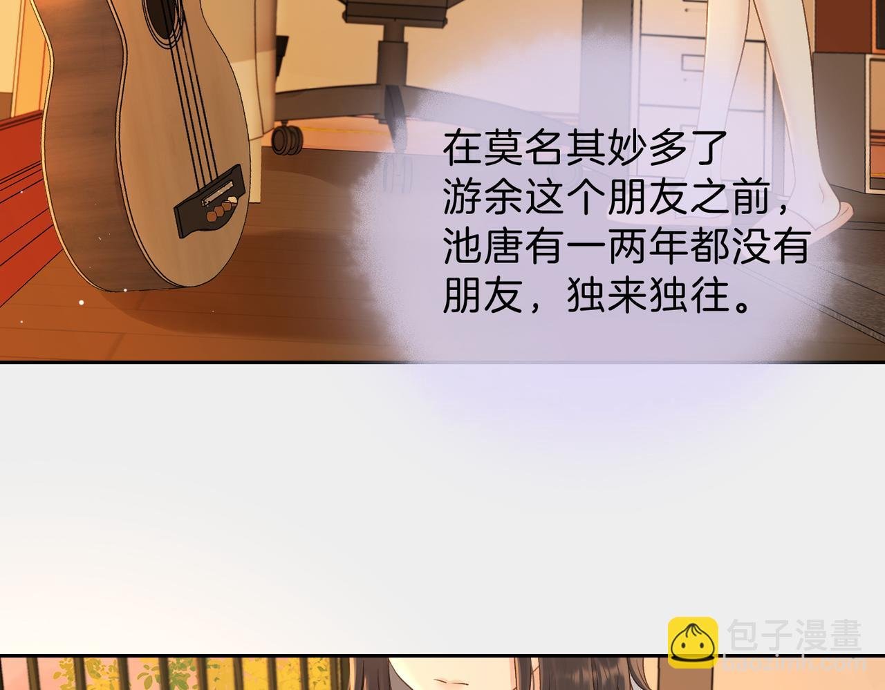 第三十话 生日快乐