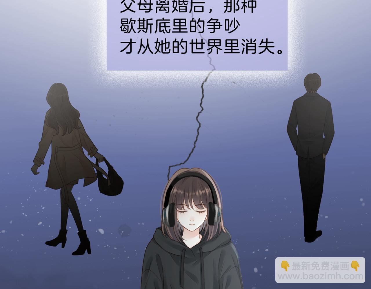 第三十话 生日快乐