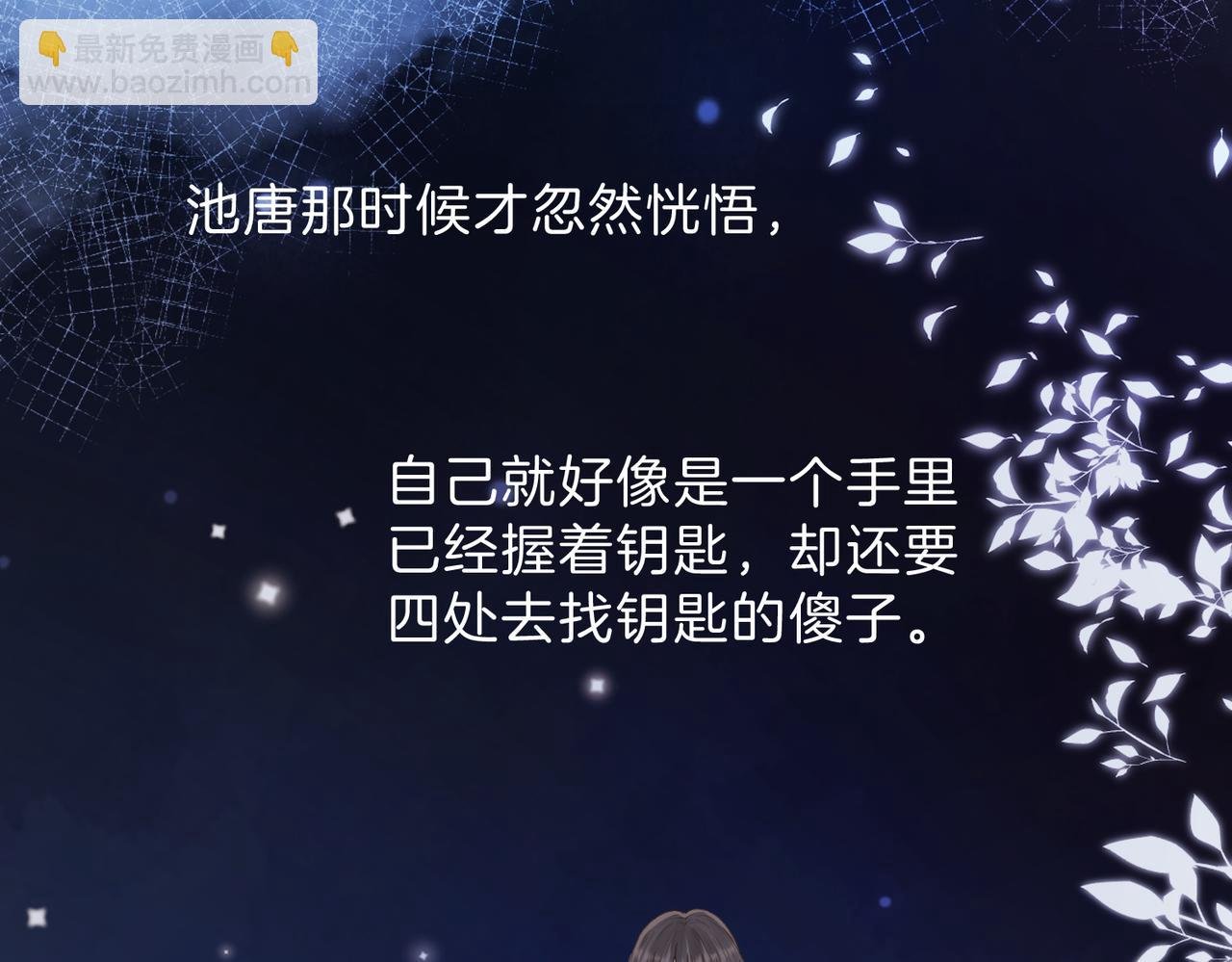 第三十话 生日快乐
