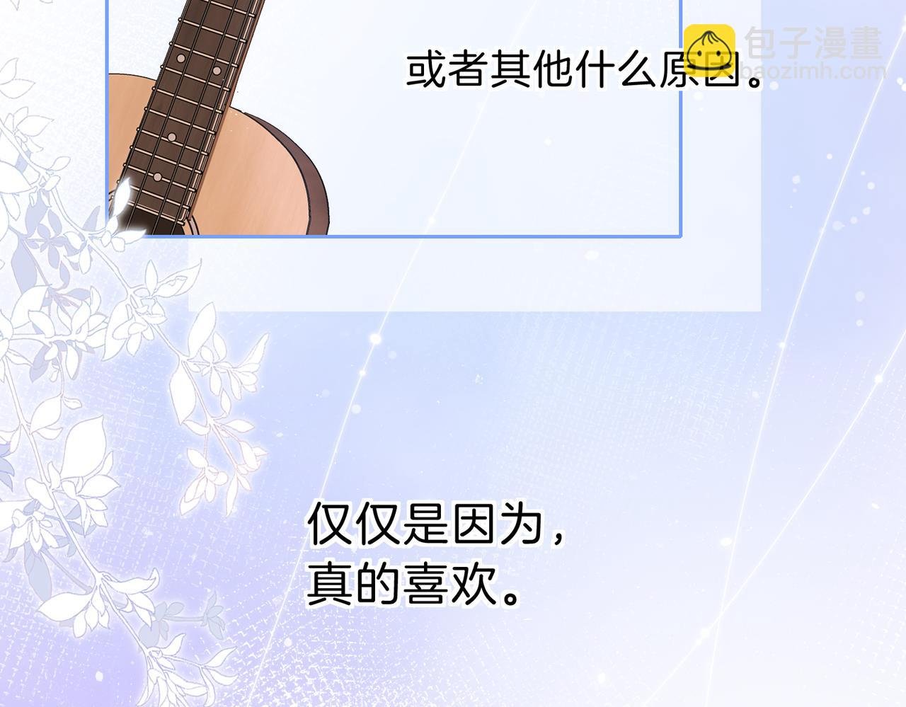 第三十话 生日快乐