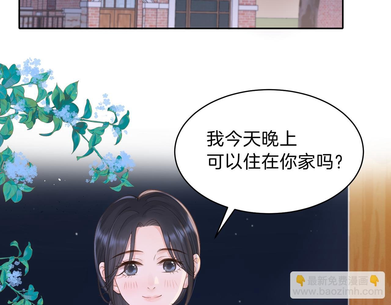 第三十话 生日快乐