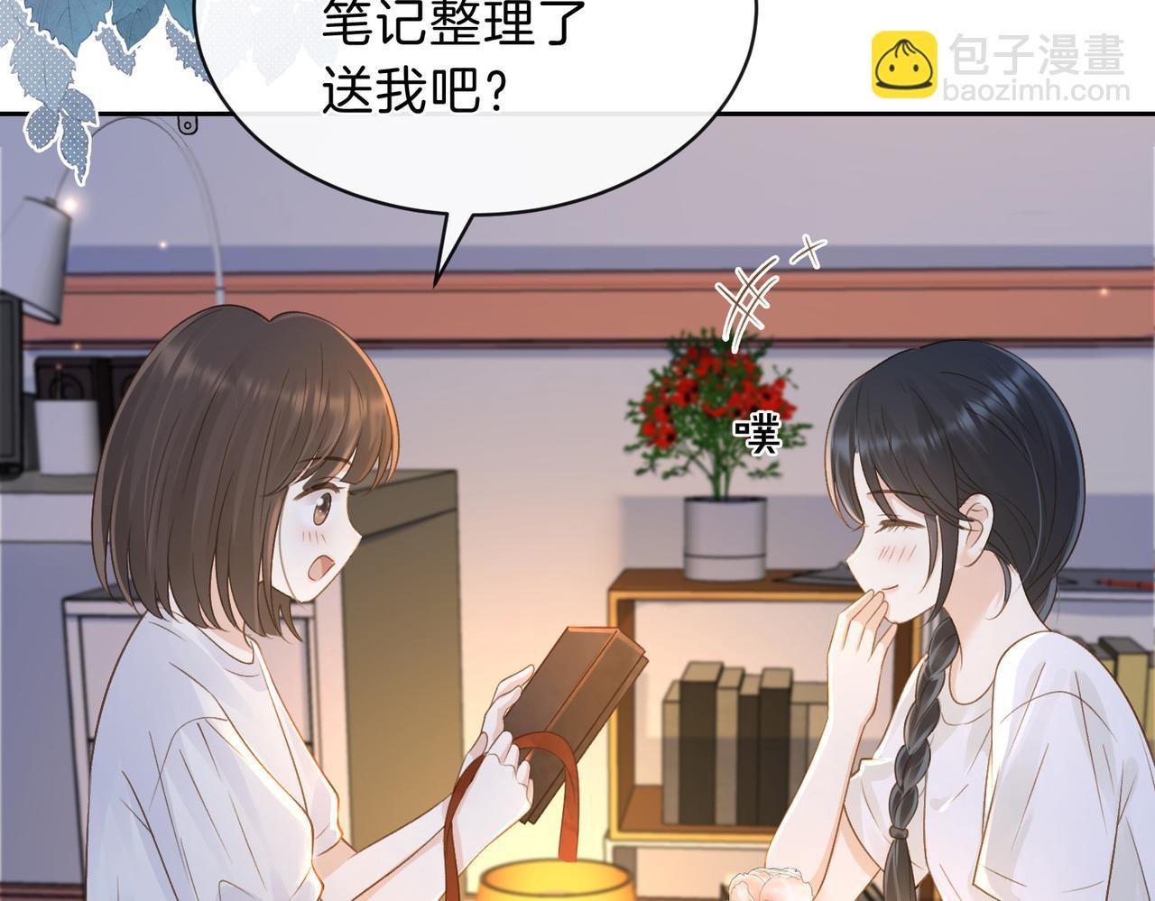 第三十一话 拆礼物
