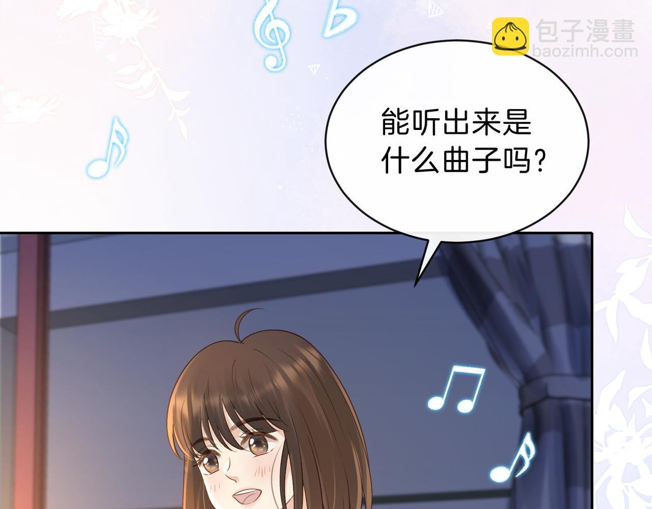 第三十一话 拆礼物