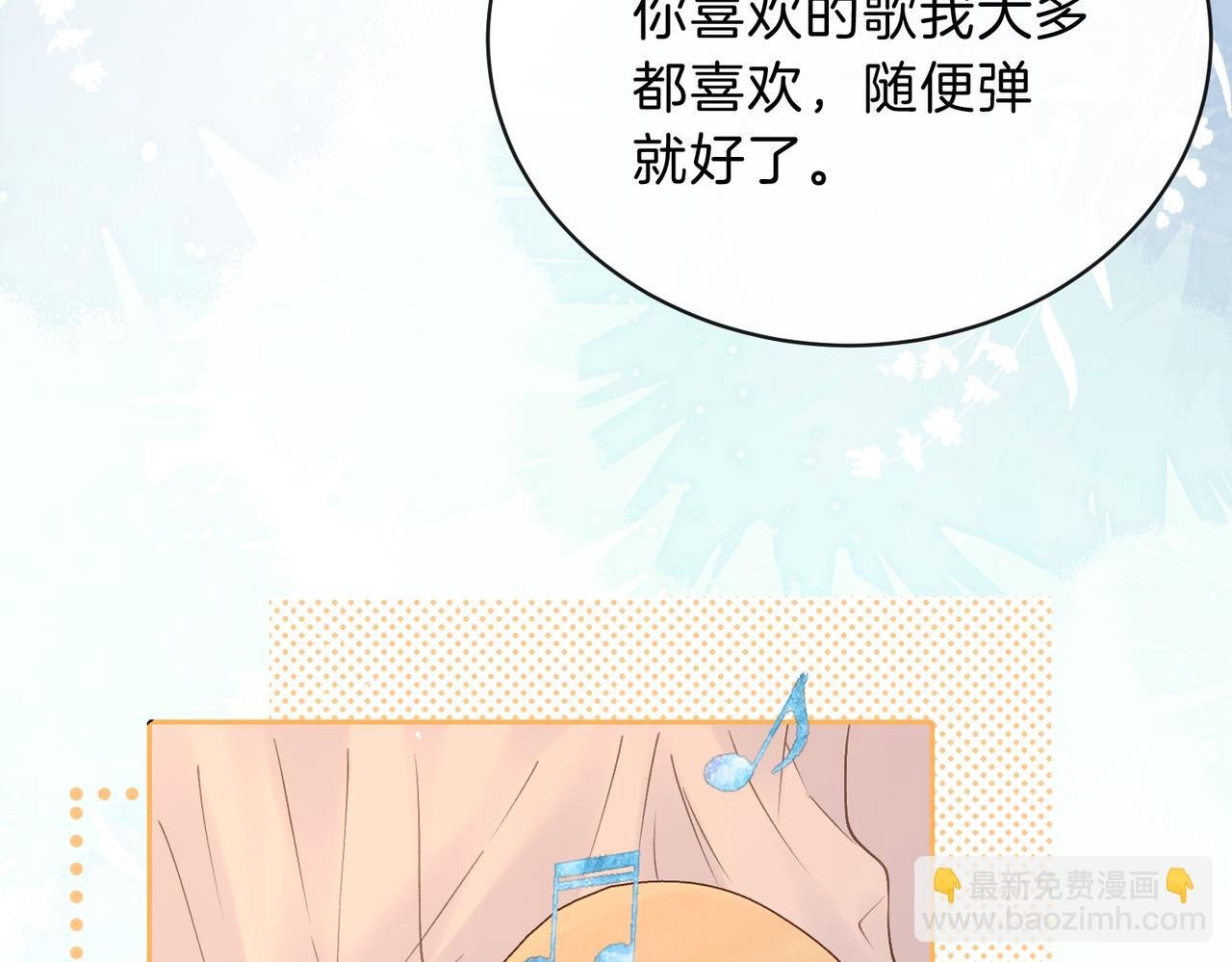 第三十一话 拆礼物