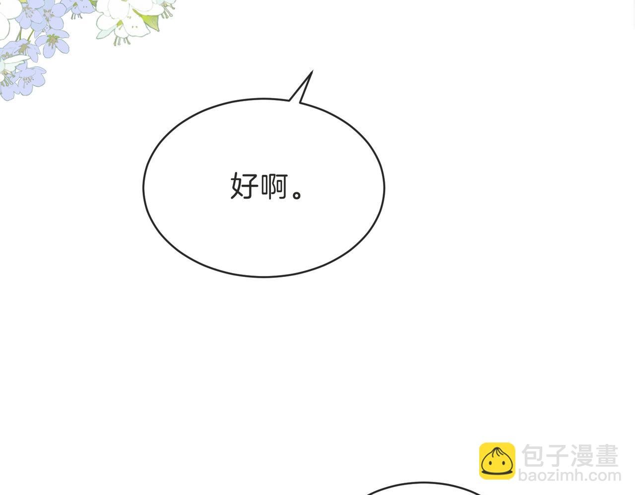 第三十二话 高二