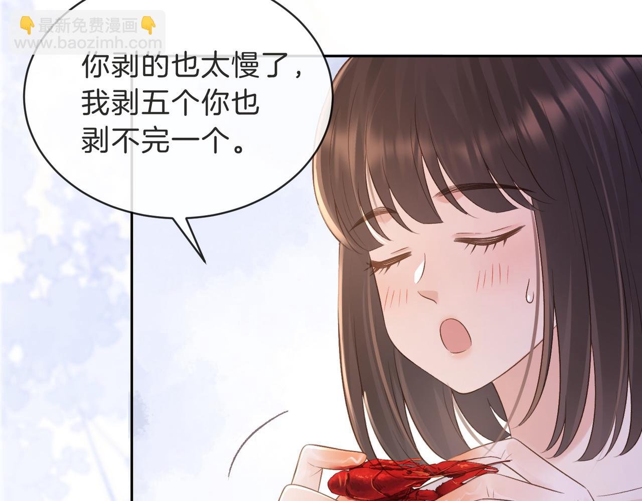 第三十二话 高二