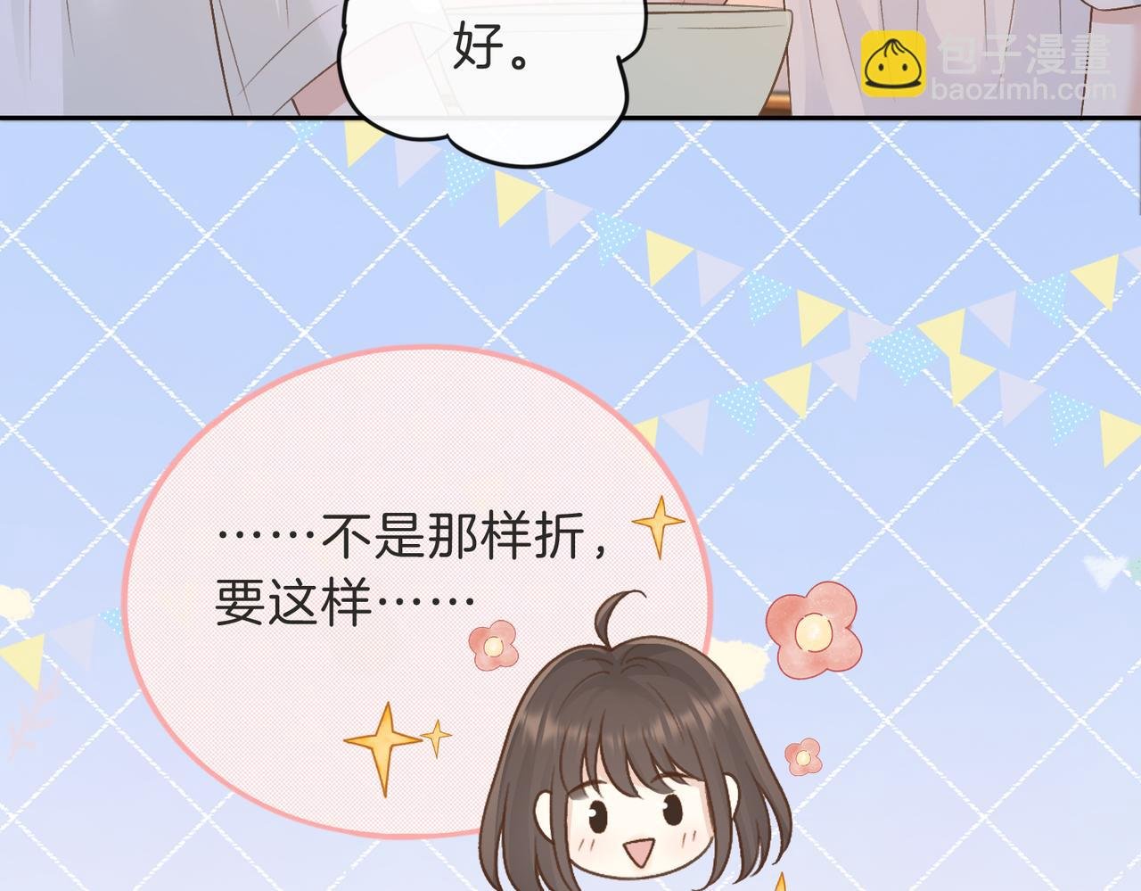 第三十二话 高二