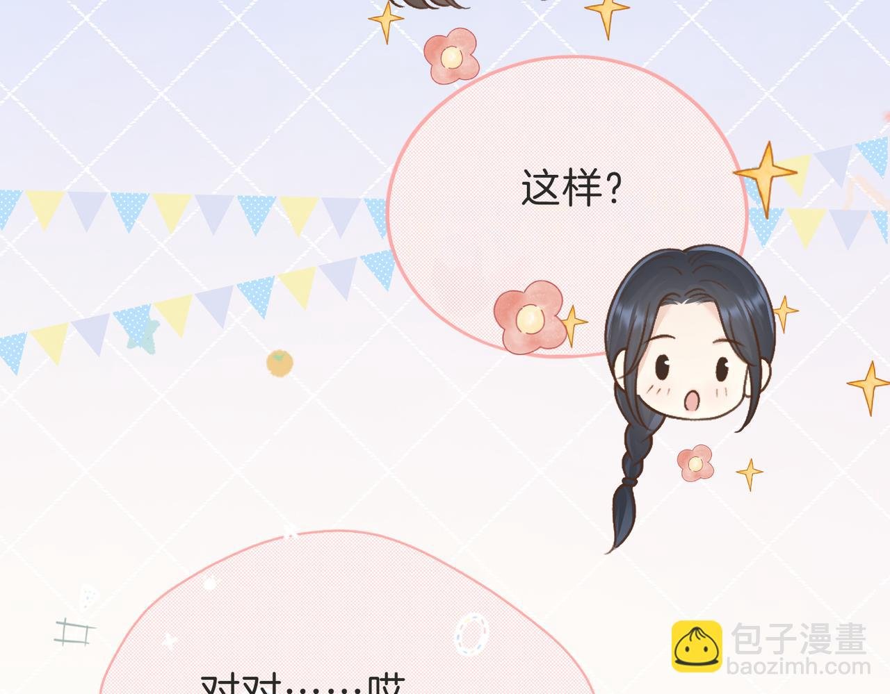 第三十二话 高二