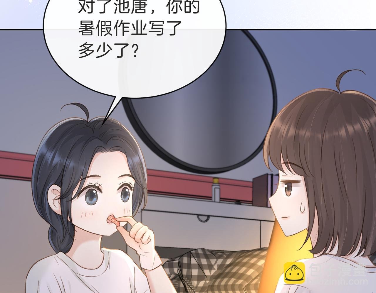 第三十二话 高二