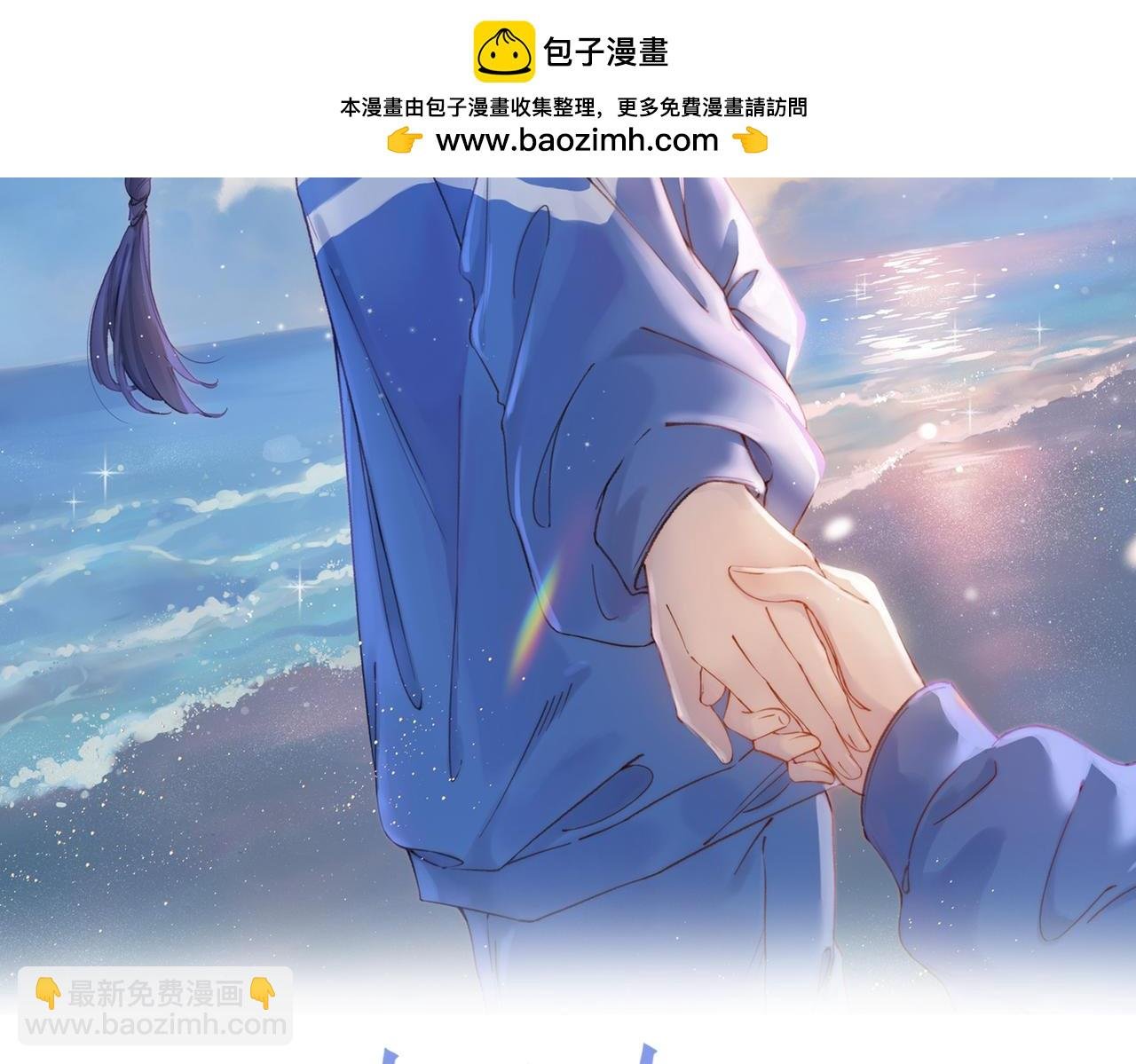 第三十五话 新室友与旧室友