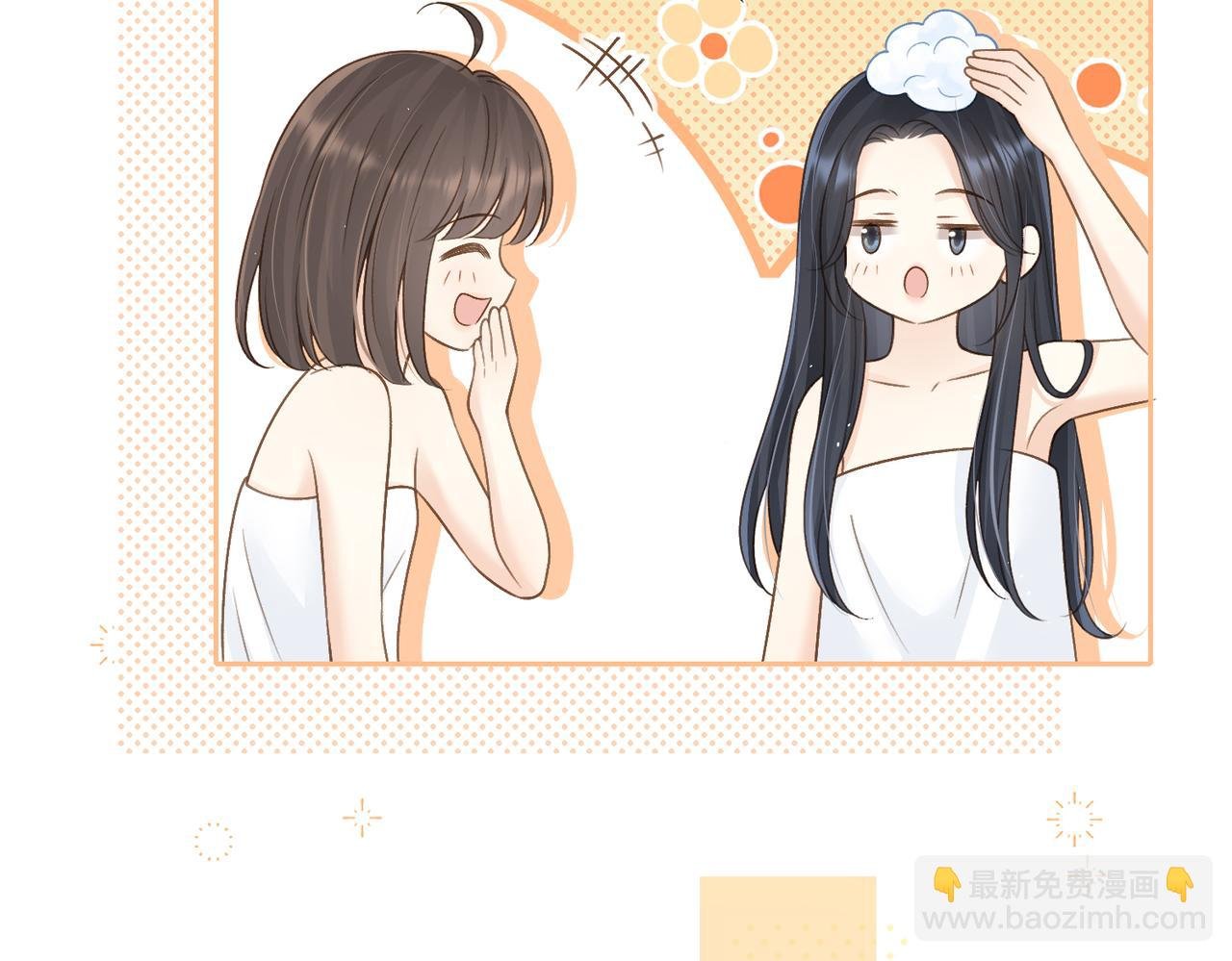 第三十五话 新室友与旧室友