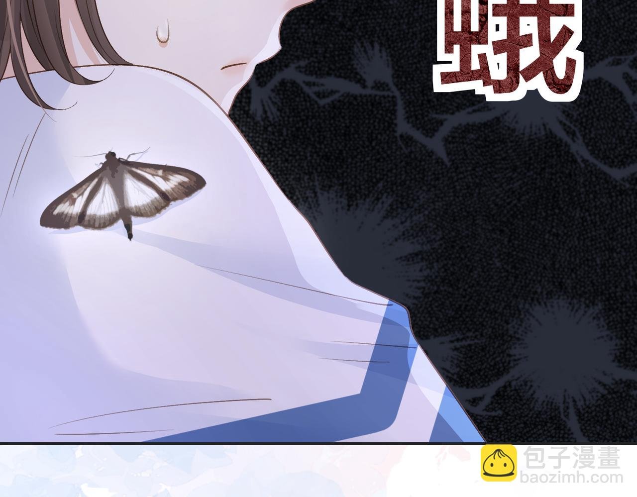 第三十六话 飞蛾