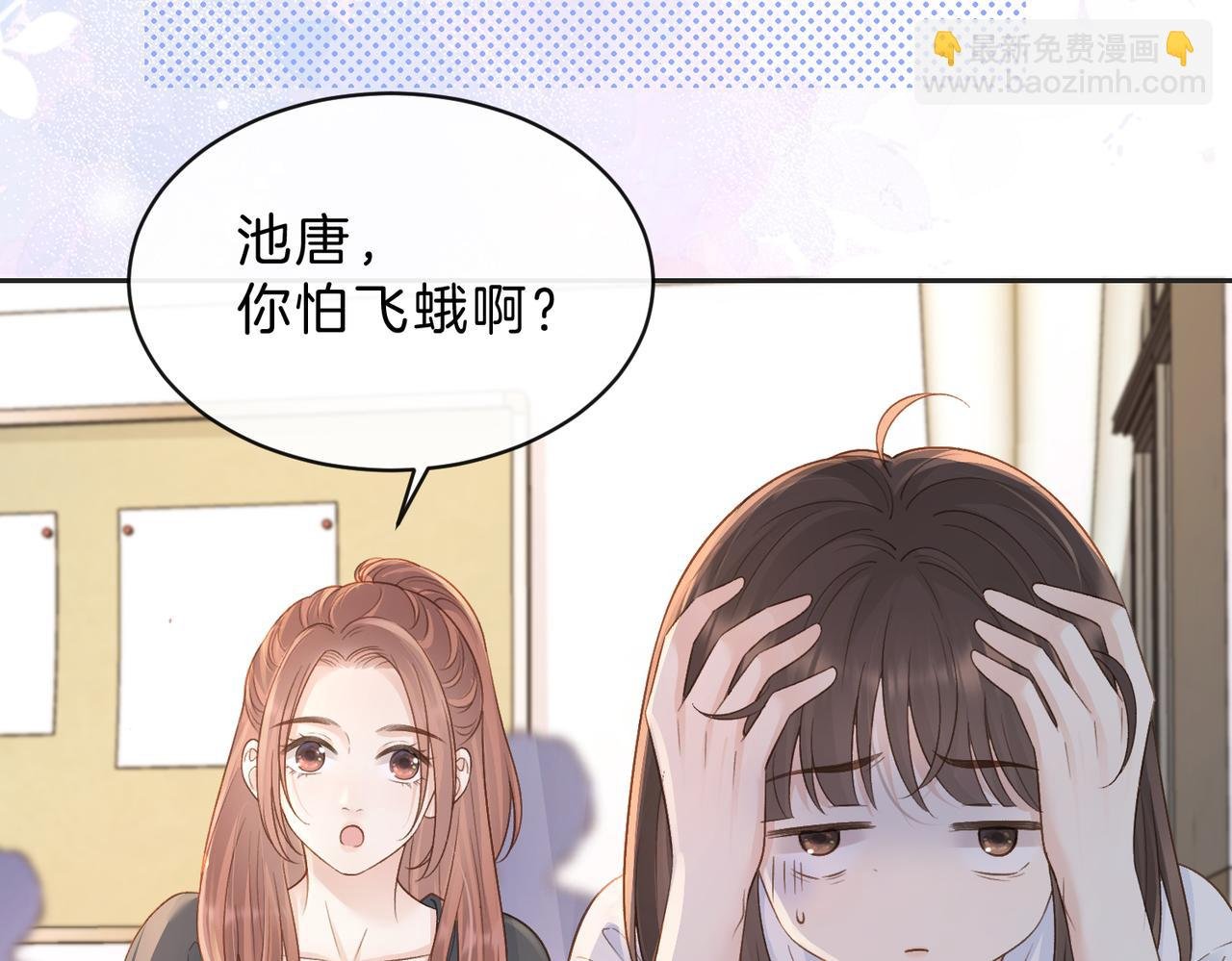 第三十六话 飞蛾
