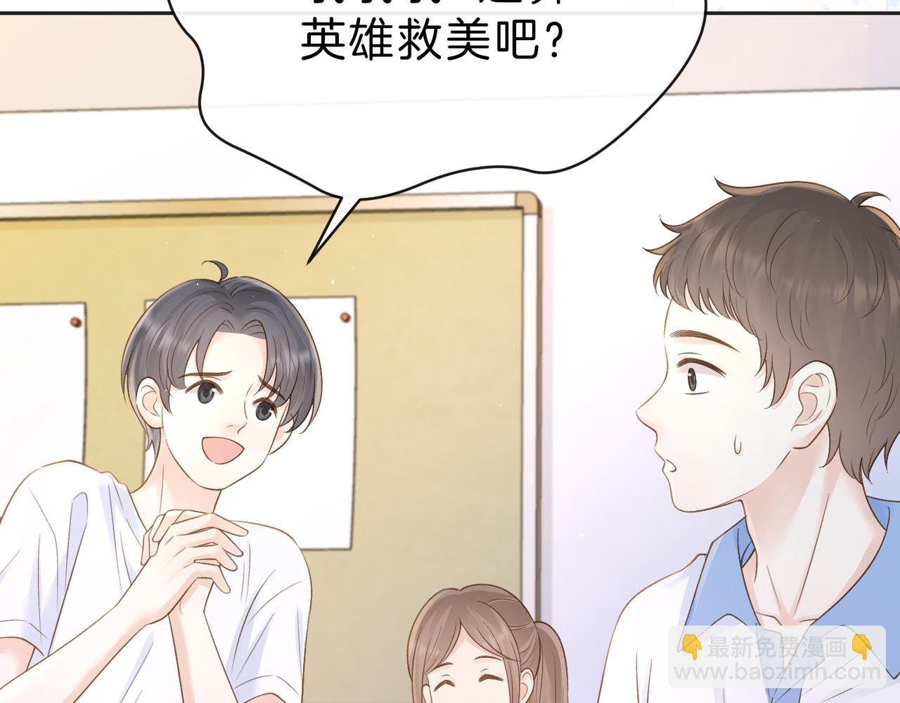 第三十六话 飞蛾
