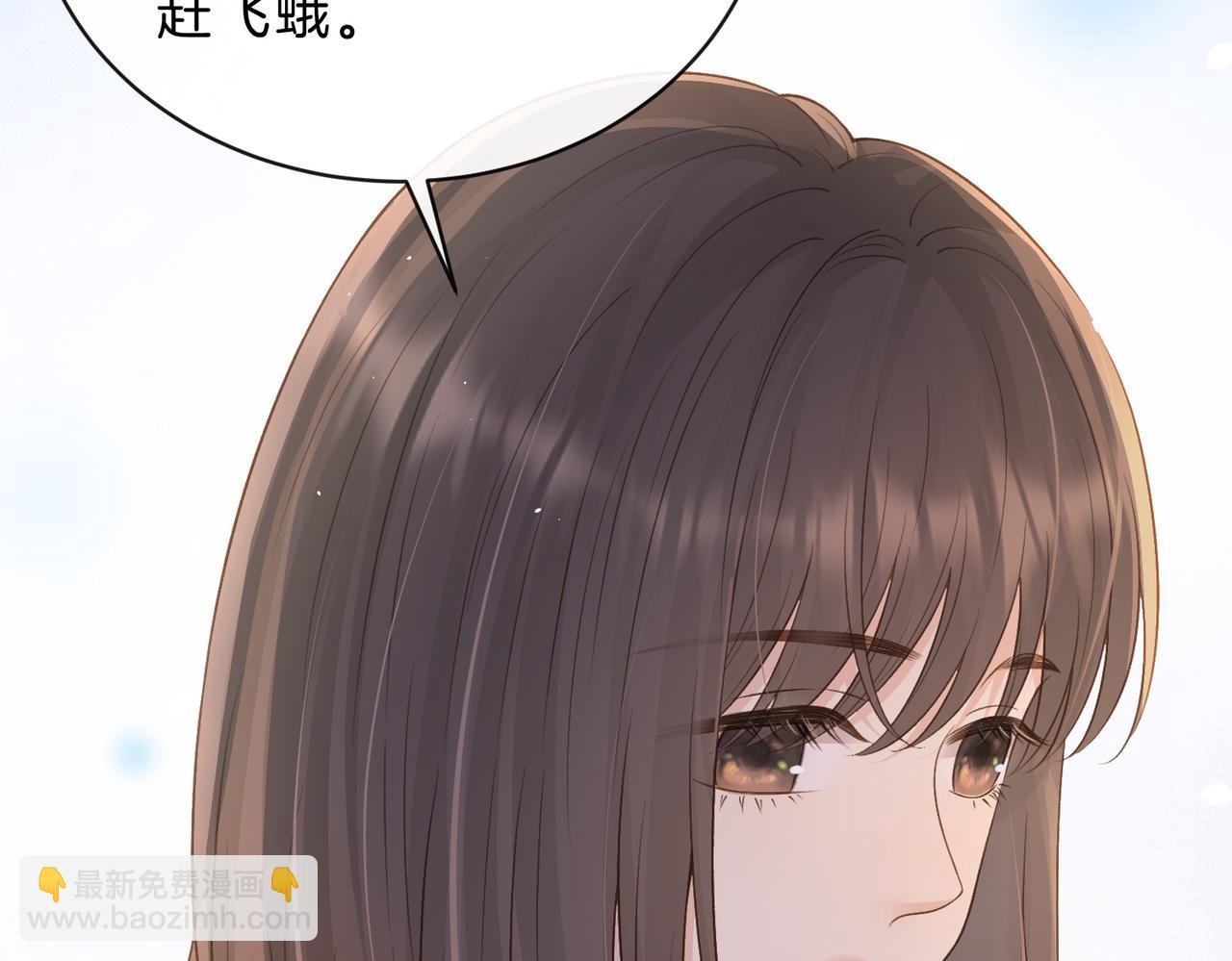 第三十六话 飞蛾