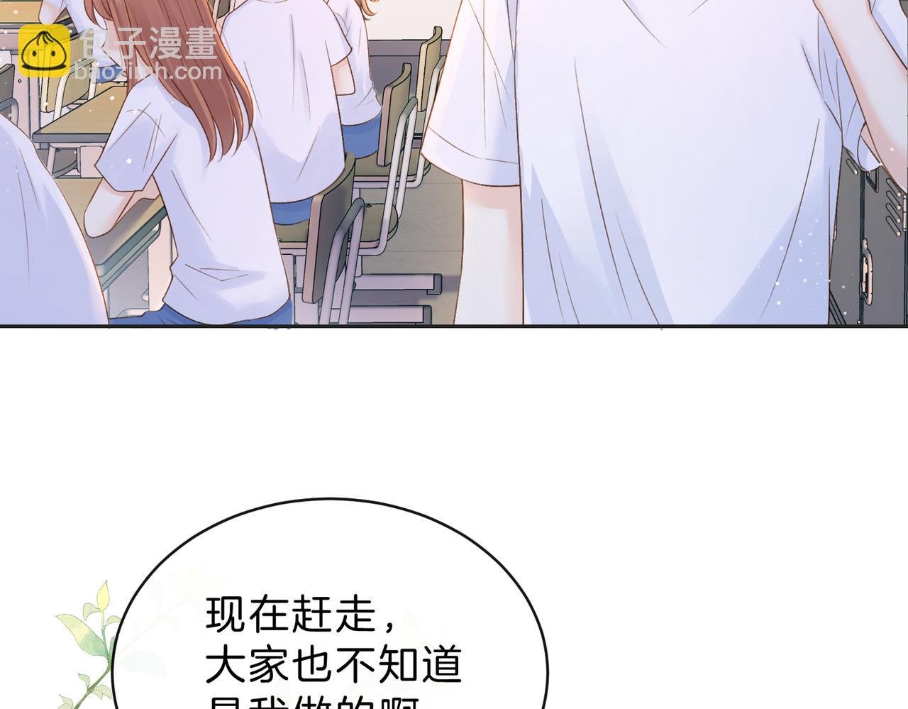 第三十六话 飞蛾
