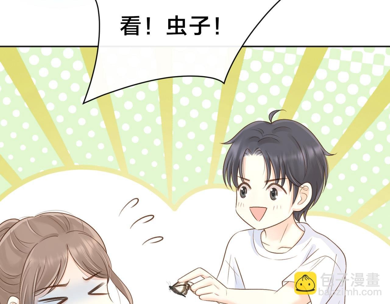 第三十六话 飞蛾