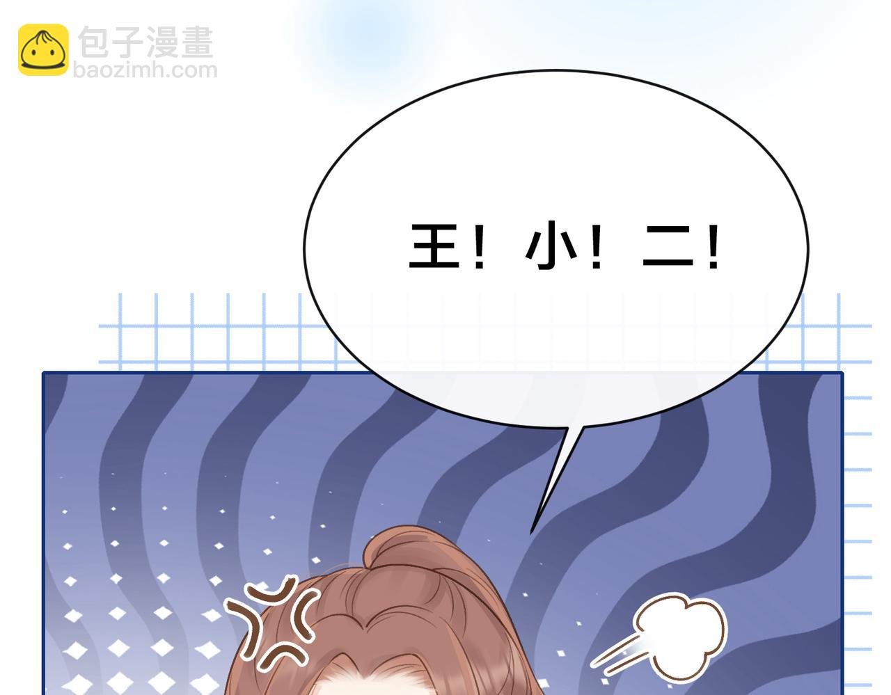 第三十六话 飞蛾