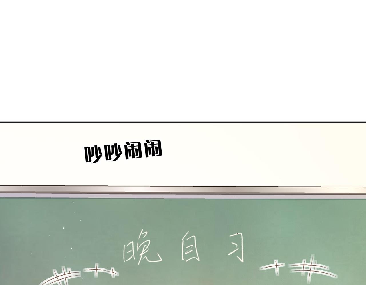 第三十七话 你画我猜