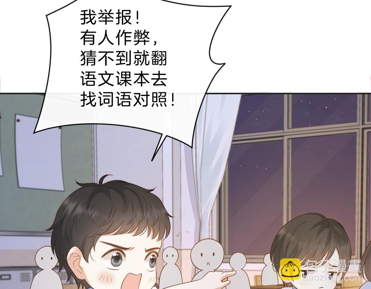 第三十七话 你画我猜