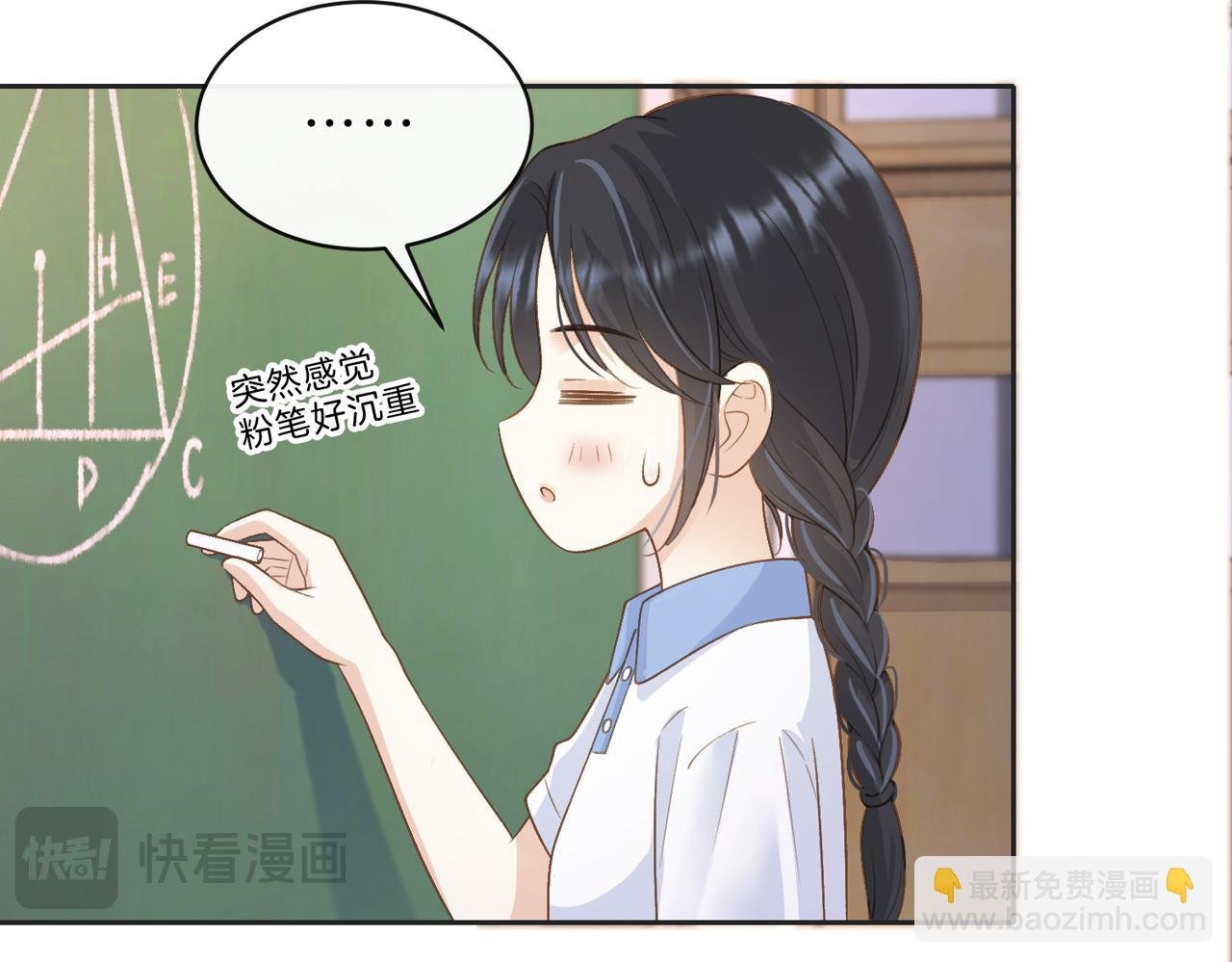 第三十七话 你画我猜
