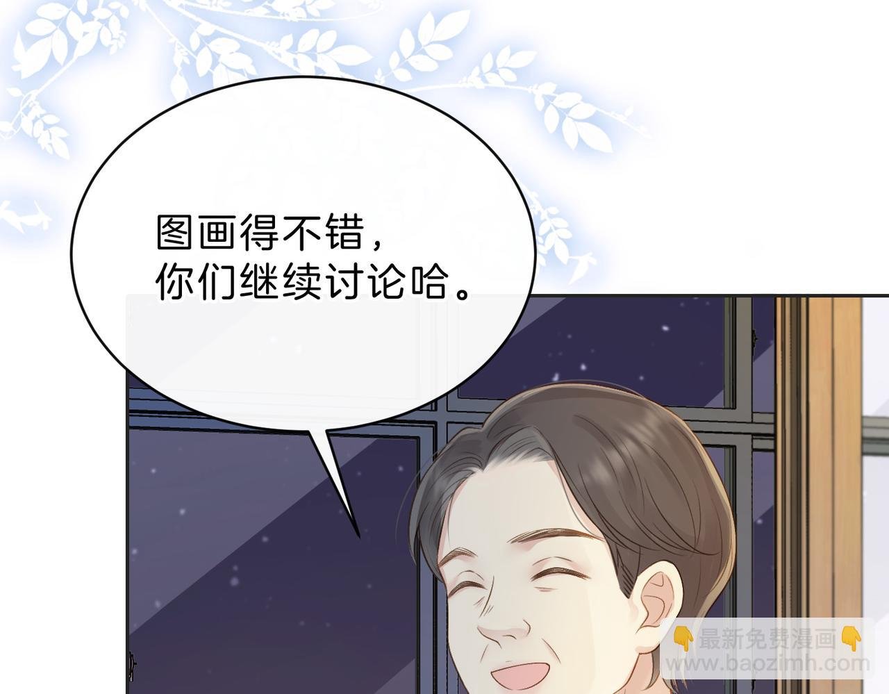 第三十七话 你画我猜