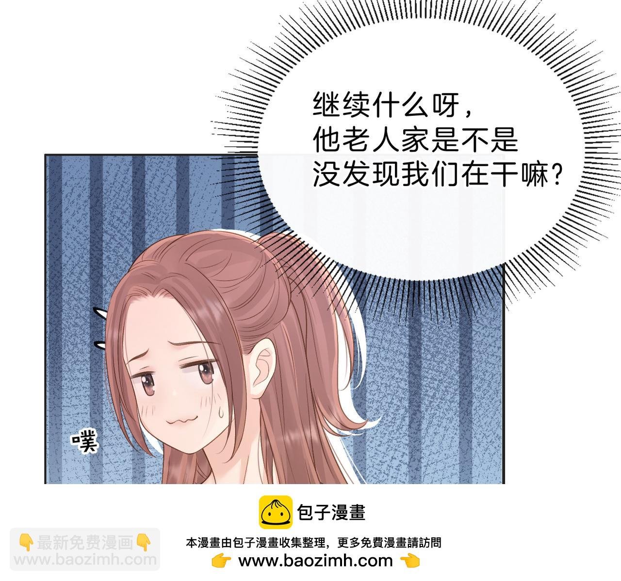 第三十七话 你画我猜