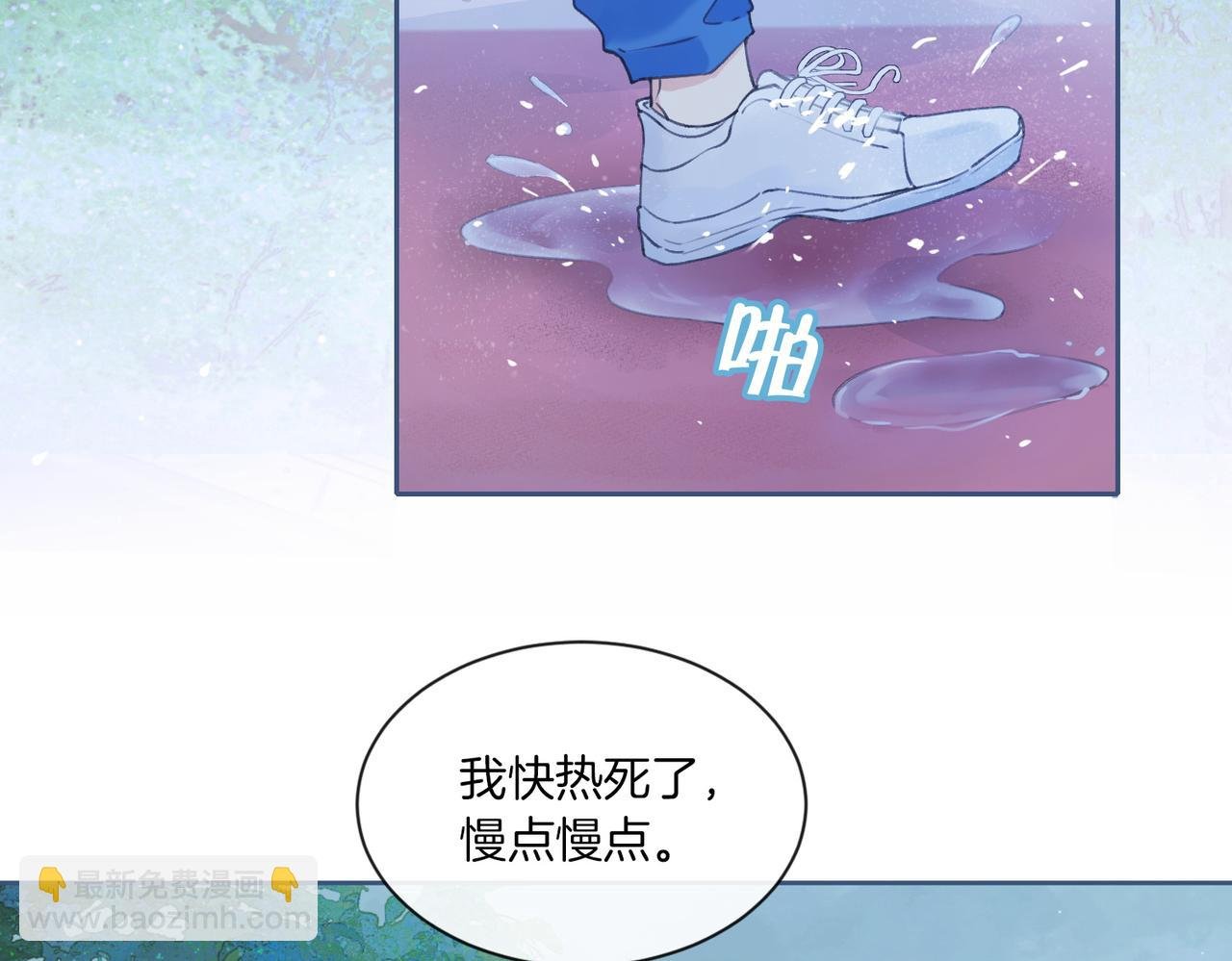第二话 谁的情书