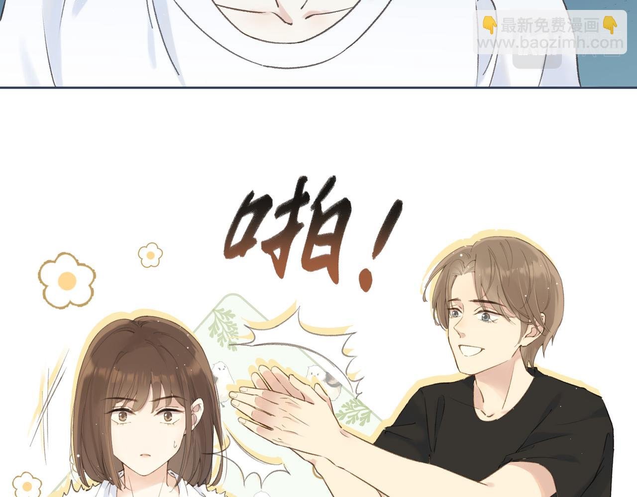 第二话 谁的情书