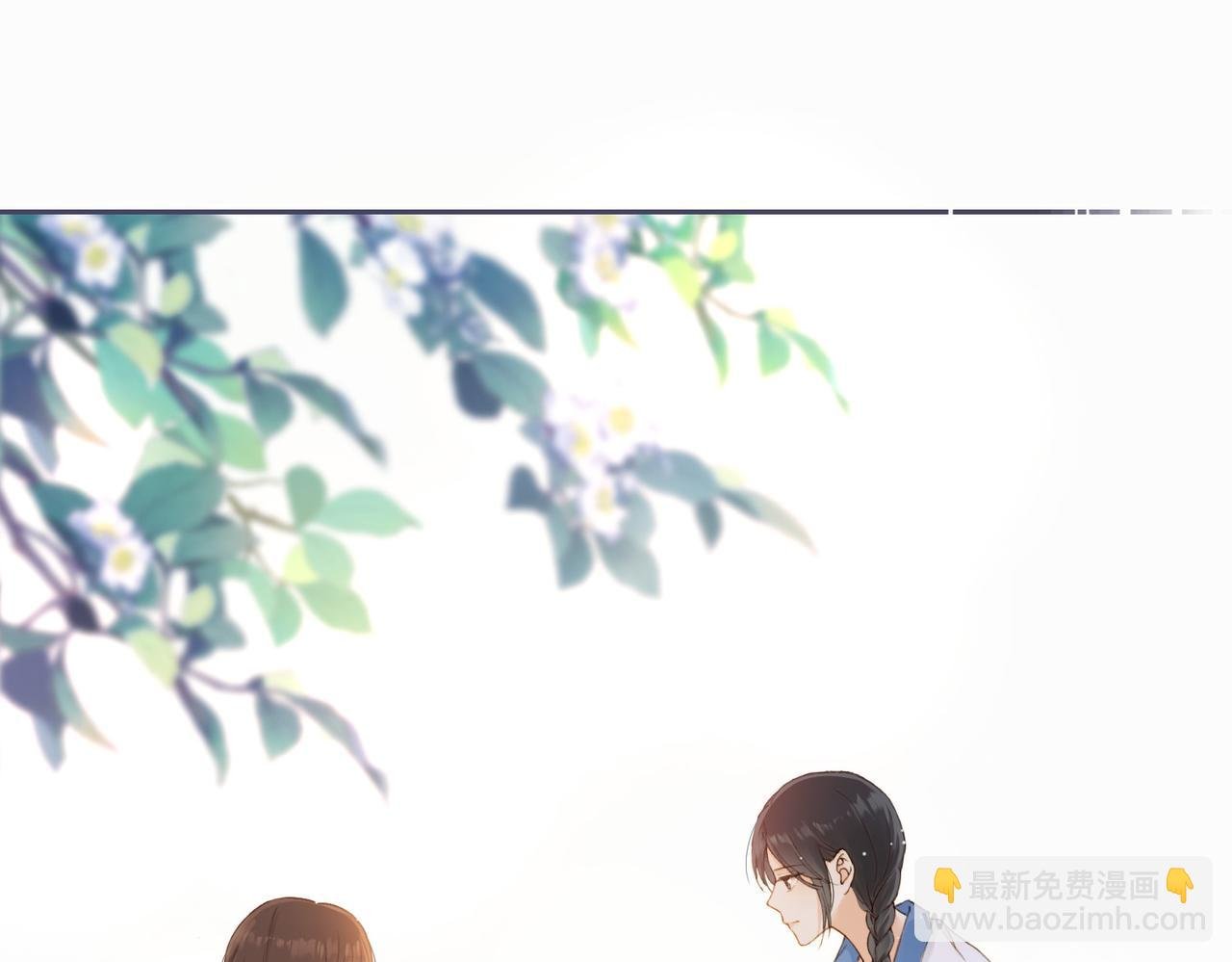 第二话 谁的情书