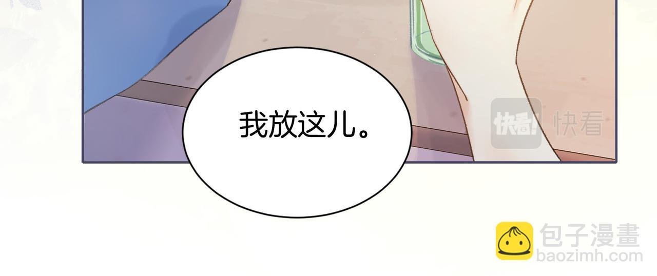 第二话 谁的情书
