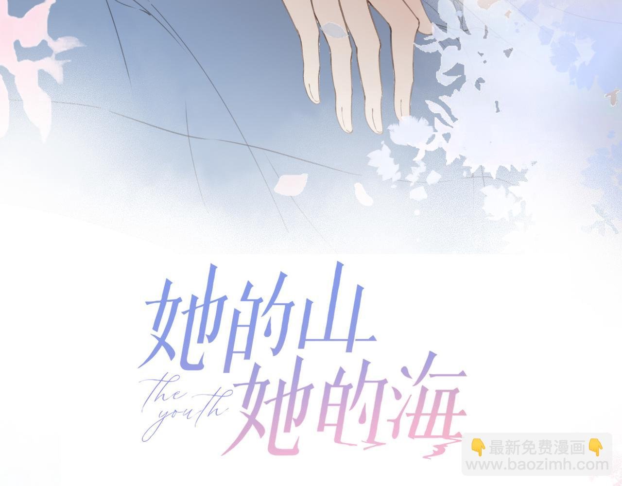 第二话 谁的情书