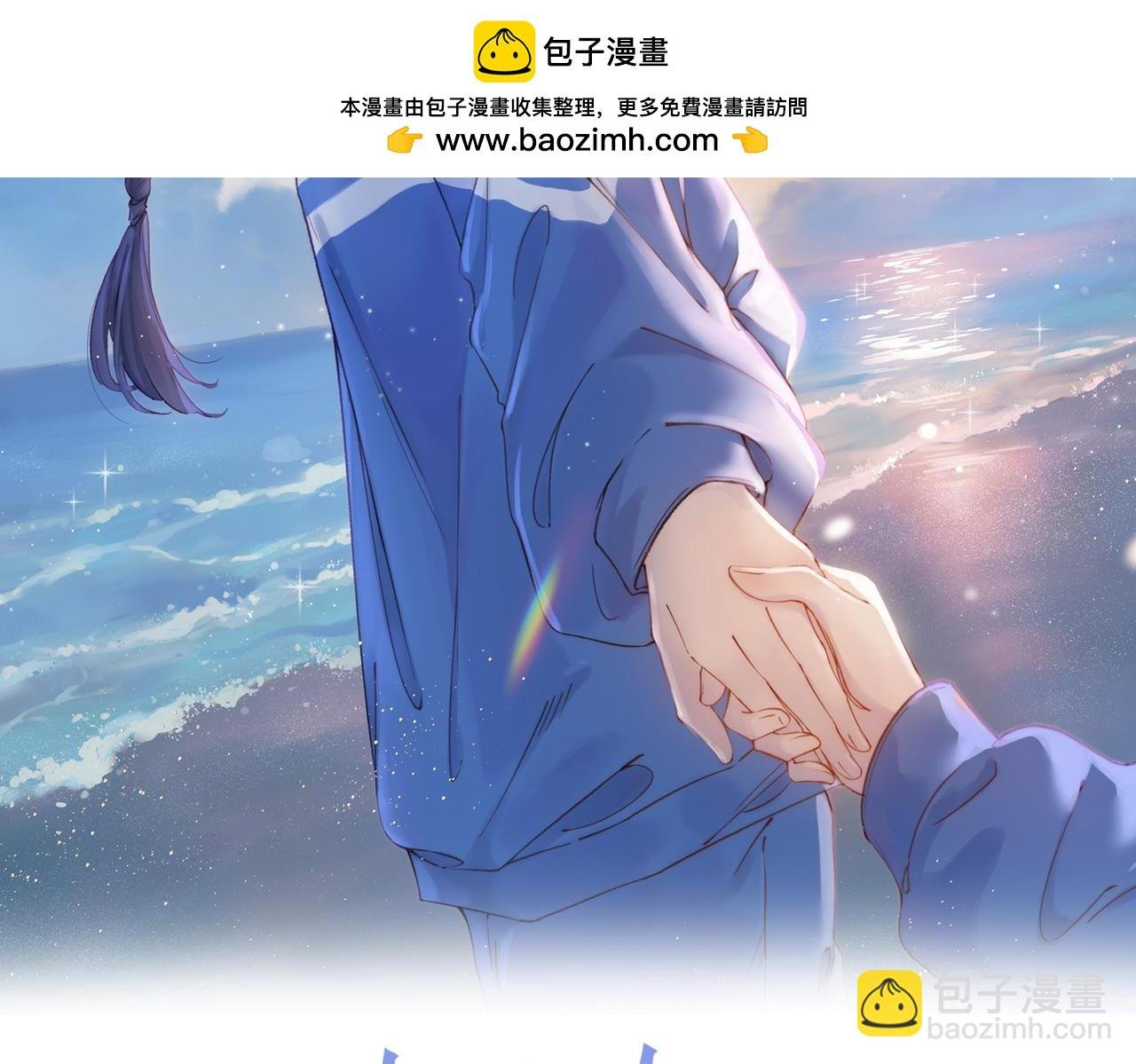 第三十八话 “救火员”同桌