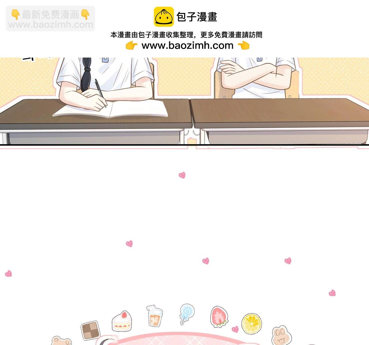 第三十八话 “救火员”同桌