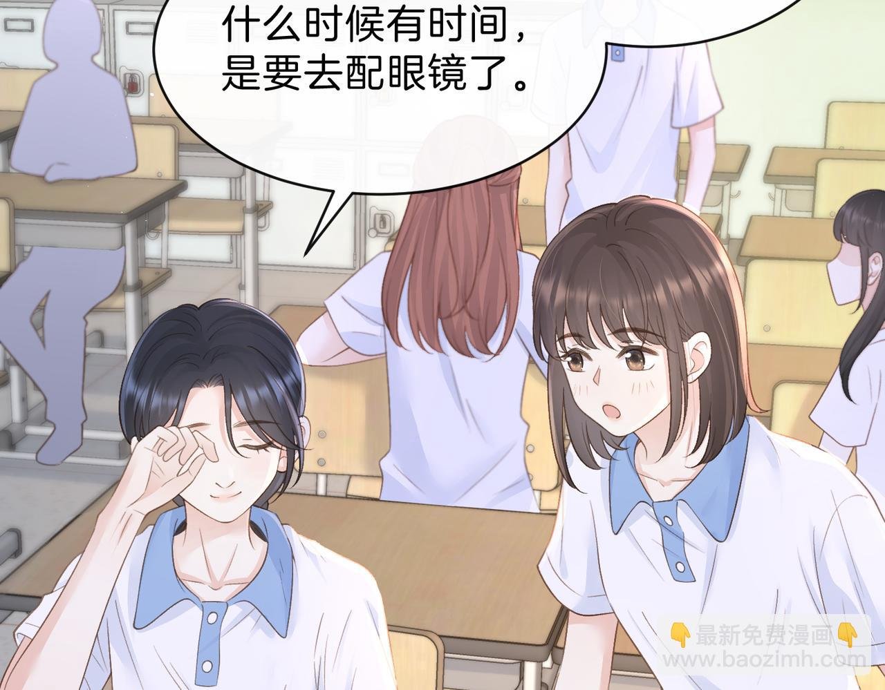 第三十九话 十一假期