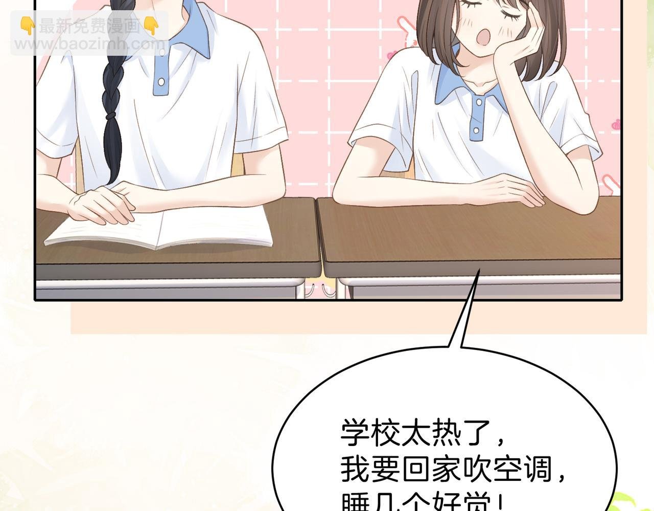 第三十九话 十一假期