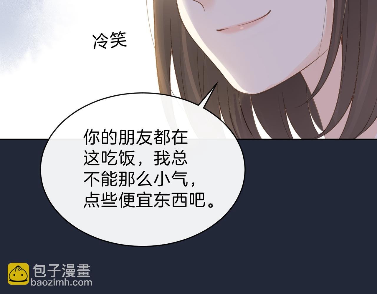 第三十九话 十一假期