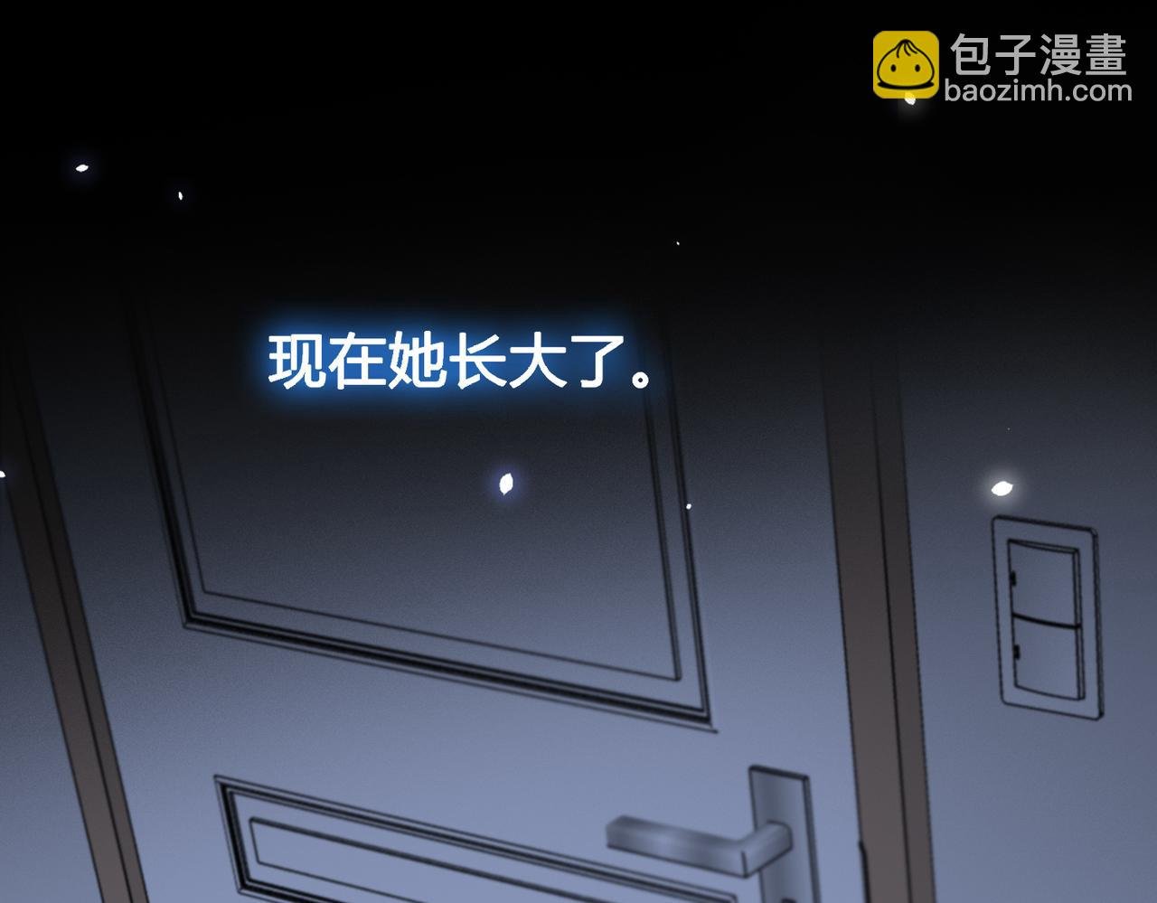 第四十话 伤痕