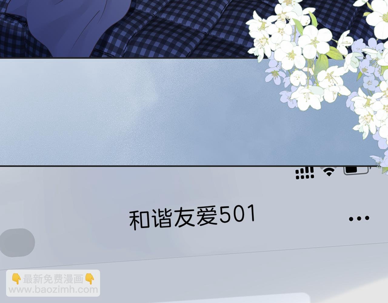 第四十话 伤痕