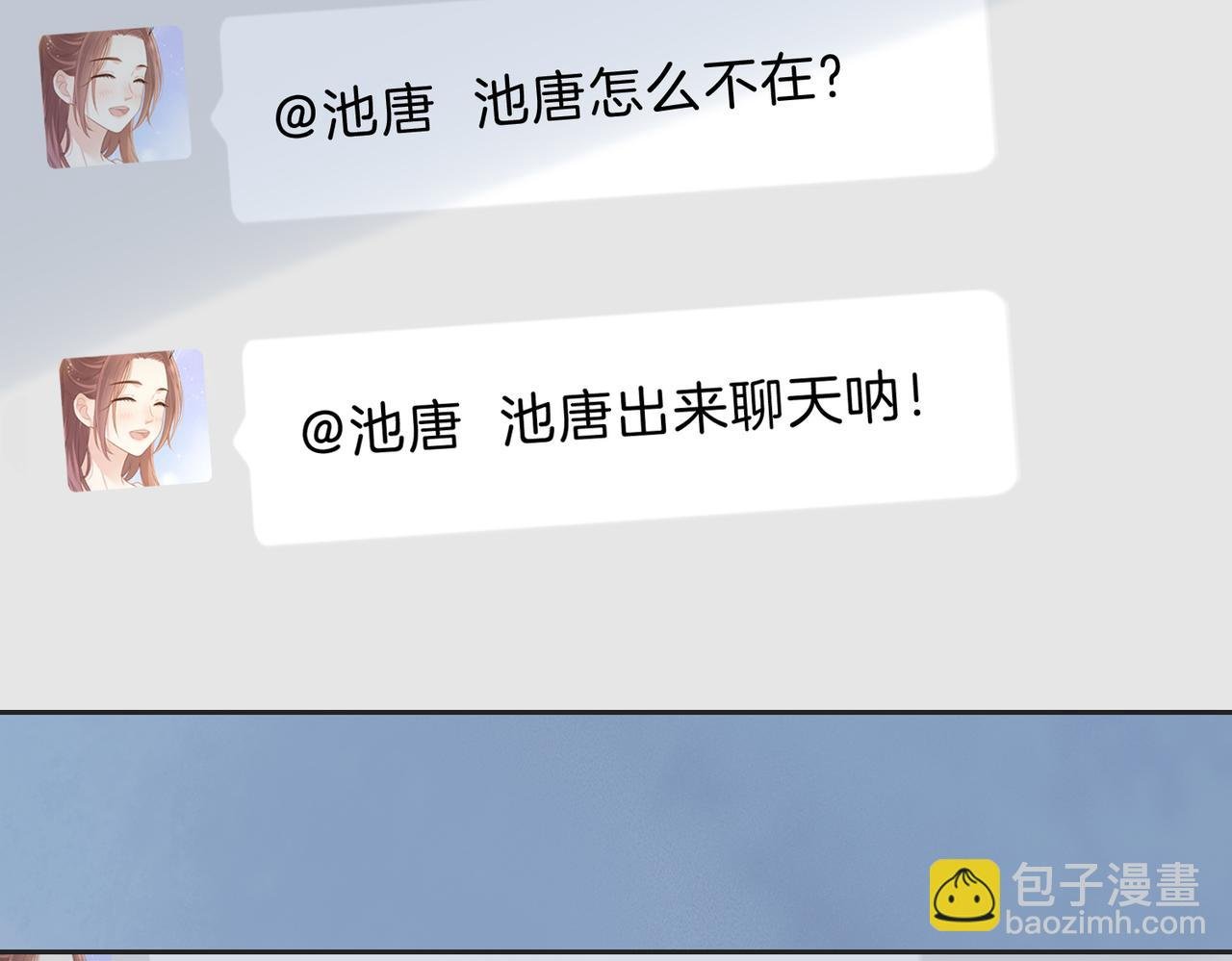 第四十话 伤痕