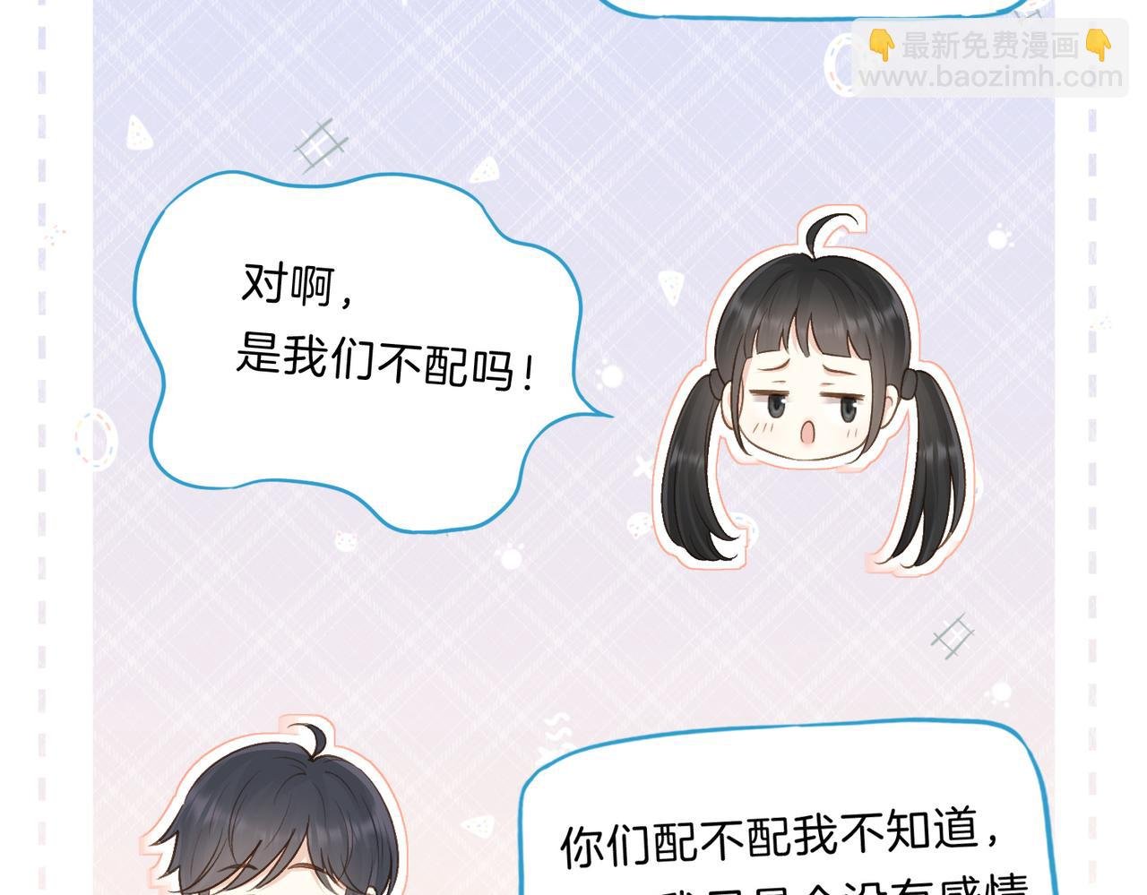 第四十话 伤痕