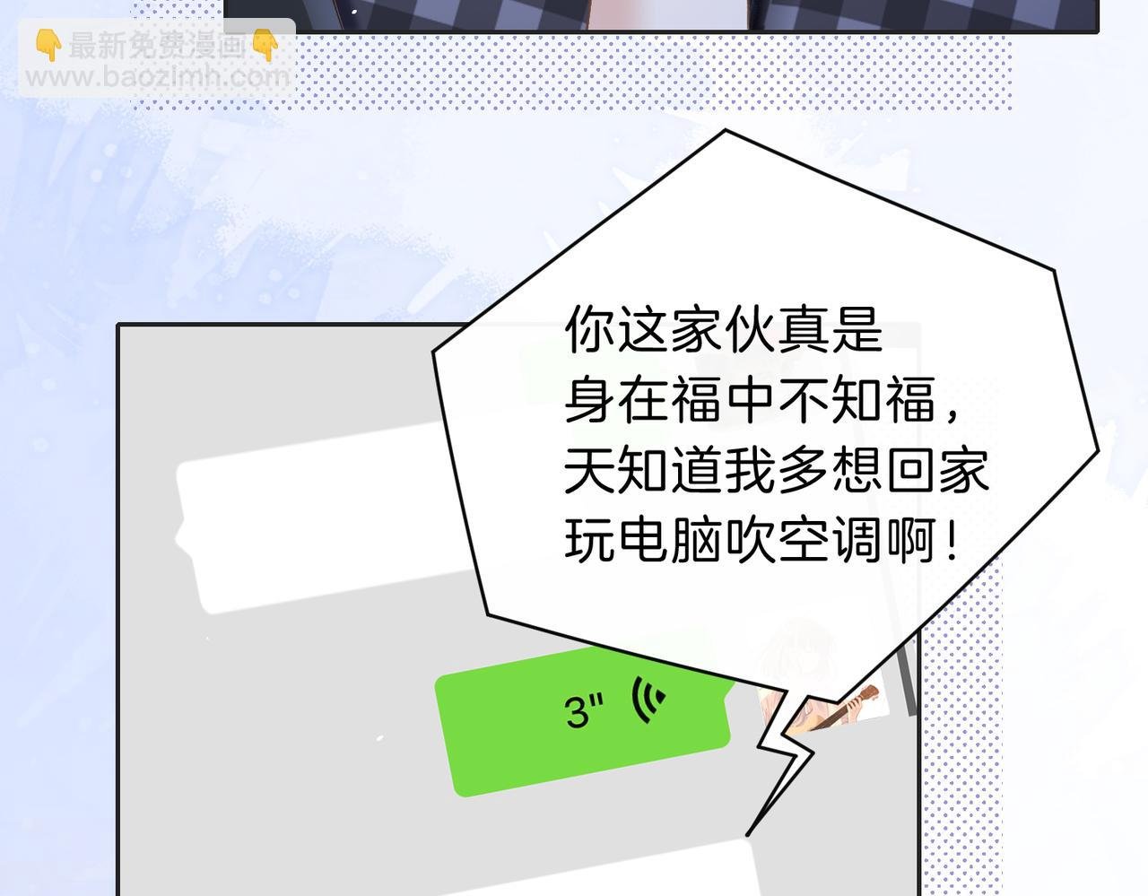 第四十话 伤痕